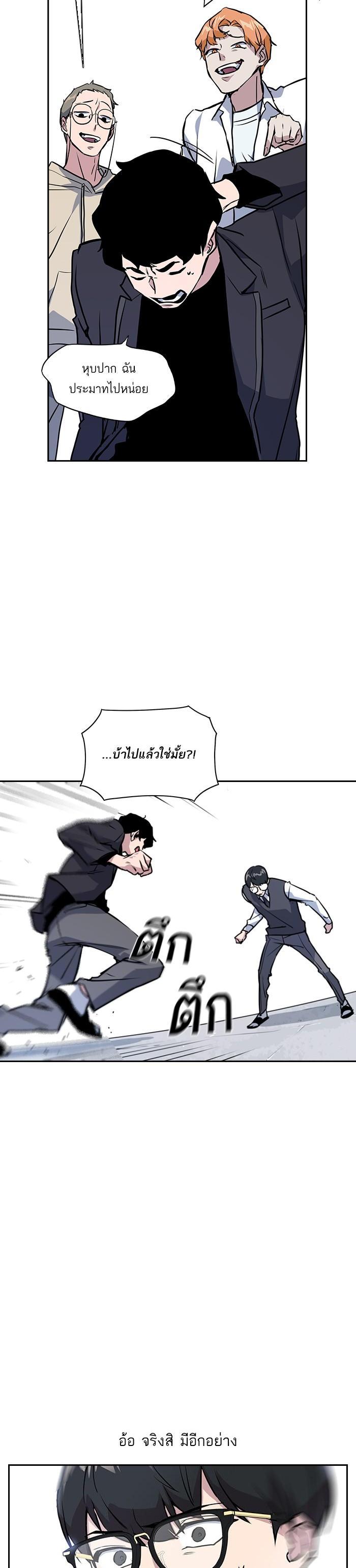 Manga-lc-com อ่านมังงะ อ่านการ์ตูน ออนไลน์ ฟรี Study Group แก๊งเด็กเรียนห้าวตีน ตอนที่ 1 2 3 4 5 6 7 8 9 10 11 12 13 14 ฟรี ไม่มีโฆษณา Manga-lc - อ่าน มังงะ อ่าน การ์ตูน ออนไลน์ อ่านมังงะ ฟรี