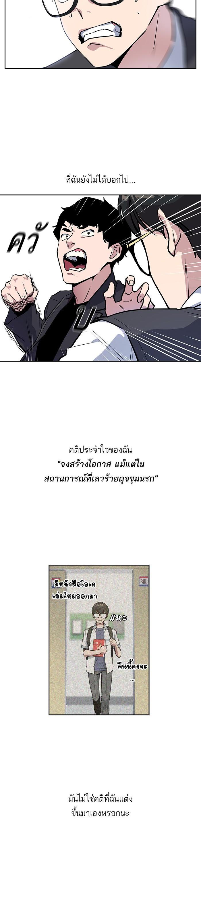 Manga-lc-com อ่านมังงะ อ่านการ์ตูน ออนไลน์ ฟรี Study Group แก๊งเด็กเรียนห้าวตีน ตอนที่ 1 2 3 4 5 6 7 8 9 10 11 12 13 14 ฟรี ไม่มีโฆษณา Manga-lc - อ่าน มังงะ อ่าน การ์ตูน ออนไลน์ อ่านมังงะ ฟรี