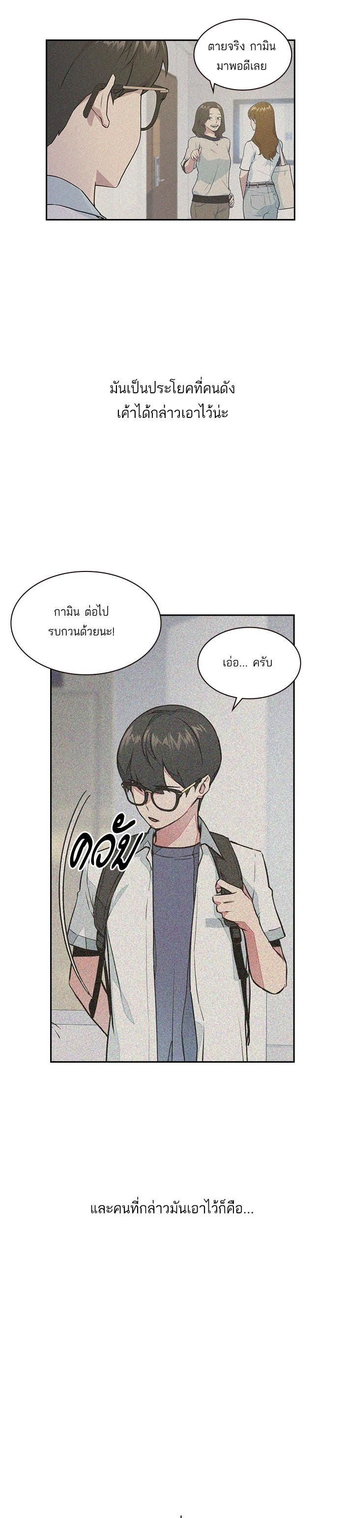 Manga-lc-com อ่านมังงะ อ่านการ์ตูน ออนไลน์ ฟรี Study Group แก๊งเด็กเรียนห้าวตีน ตอนที่ 1 2 3 4 5 6 7 8 9 10 11 12 13 14 ฟรี ไม่มีโฆษณา Manga-lc - อ่าน มังงะ อ่าน การ์ตูน ออนไลน์ อ่านมังงะ ฟรี