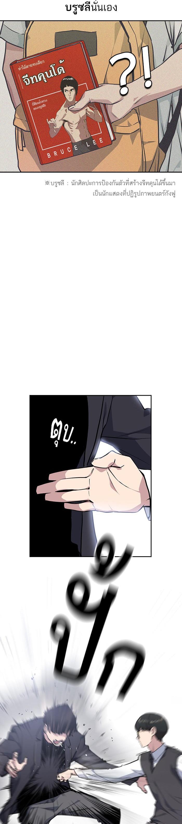 Manga-lc-com อ่านมังงะ อ่านการ์ตูน ออนไลน์ ฟรี Study Group แก๊งเด็กเรียนห้าวตีน ตอนที่ 1 2 3 4 5 6 7 8 9 10 11 12 13 14 ฟรี ไม่มีโฆษณา Manga-lc - อ่าน มังงะ อ่าน การ์ตูน ออนไลน์ อ่านมังงะ ฟรี