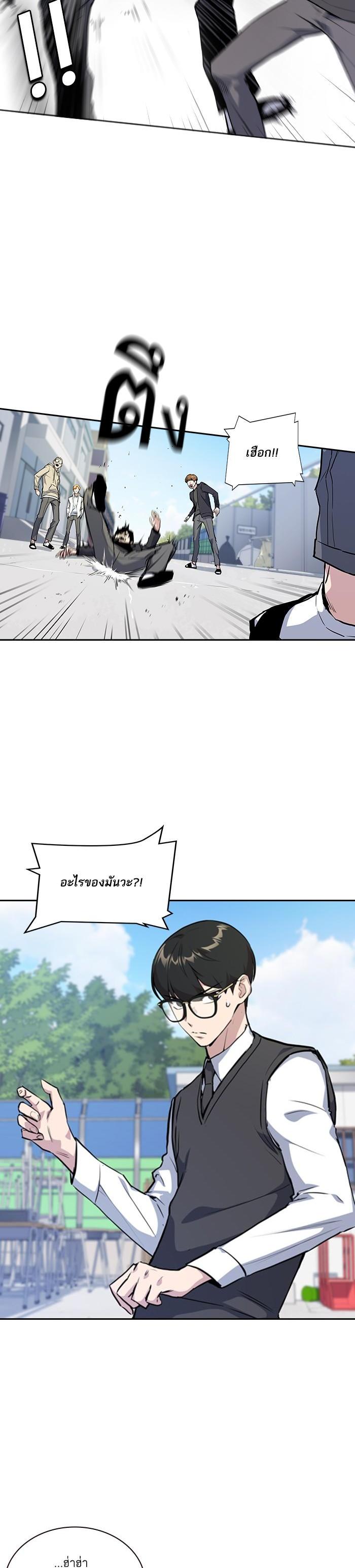 Manga-lc-com อ่านมังงะ อ่านการ์ตูน ออนไลน์ ฟรี Study Group แก๊งเด็กเรียนห้าวตีน ตอนที่ 1 2 3 4 5 6 7 8 9 10 11 12 13 14 ฟรี ไม่มีโฆษณา Manga-lc - อ่าน มังงะ อ่าน การ์ตูน ออนไลน์ อ่านมังงะ ฟรี