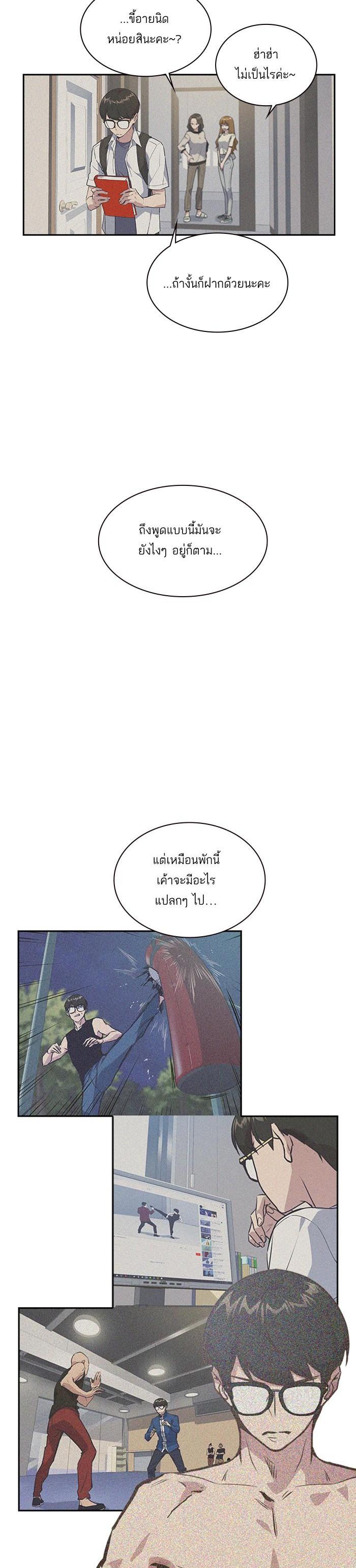 Manga-lc-com อ่านมังงะ อ่านการ์ตูน ออนไลน์ ฟรี Study Group แก๊งเด็กเรียนห้าวตีน ตอนที่ 1 2 3 4 5 6 7 8 9 10 11 12 13 14 ฟรี ไม่มีโฆษณา Manga-lc - อ่าน มังงะ อ่าน การ์ตูน ออนไลน์ อ่านมังงะ ฟรี