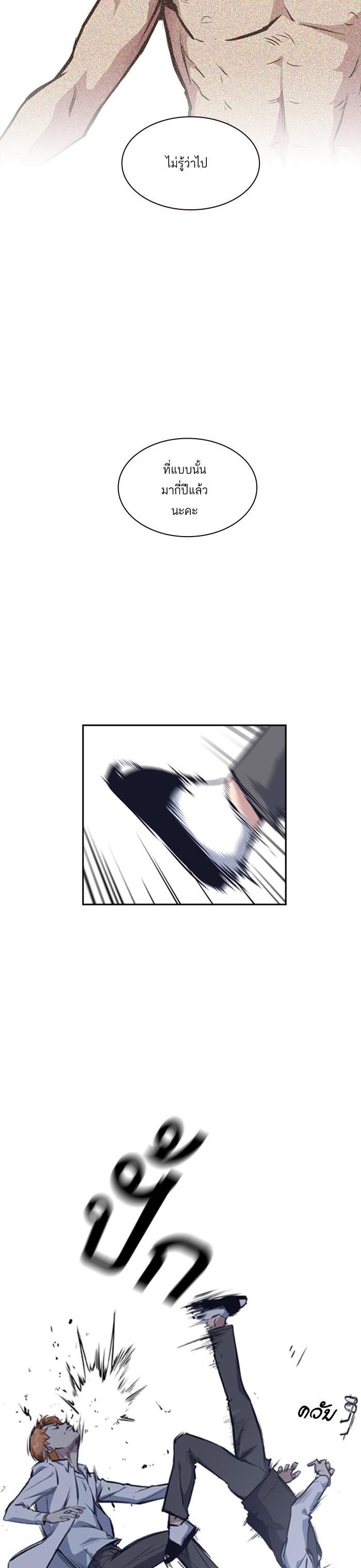 Manga-lc-com อ่านมังงะ อ่านการ์ตูน ออนไลน์ ฟรี Study Group แก๊งเด็กเรียนห้าวตีน ตอนที่ 1 2 3 4 5 6 7 8 9 10 11 12 13 14 ฟรี ไม่มีโฆษณา Manga-lc - อ่าน มังงะ อ่าน การ์ตูน ออนไลน์ อ่านมังงะ ฟรี