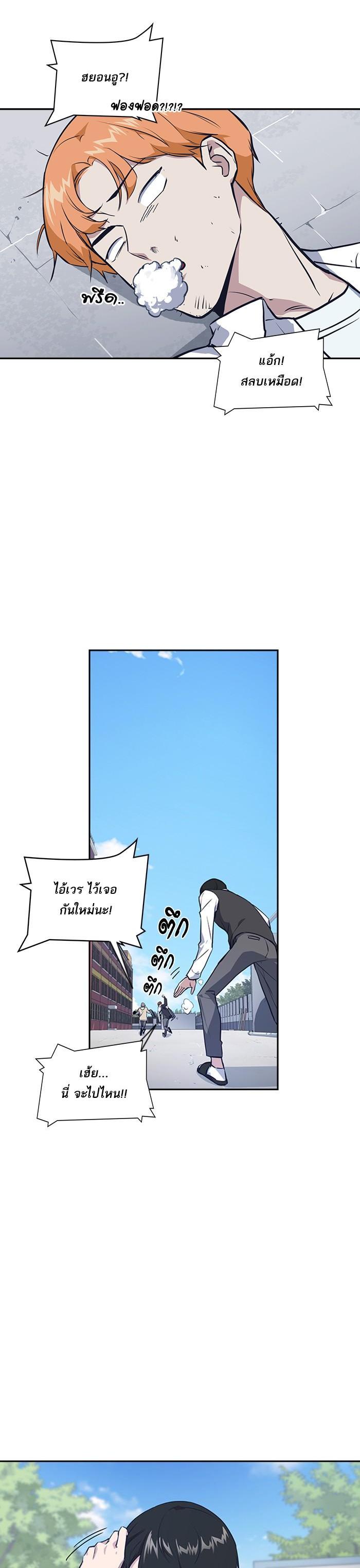 Manga-lc-com อ่านมังงะ อ่านการ์ตูน ออนไลน์ ฟรี Study Group แก๊งเด็กเรียนห้าวตีน ตอนที่ 1 2 3 4 5 6 7 8 9 10 11 12 13 14 ฟรี ไม่มีโฆษณา Manga-lc - อ่าน มังงะ อ่าน การ์ตูน ออนไลน์ อ่านมังงะ ฟรี