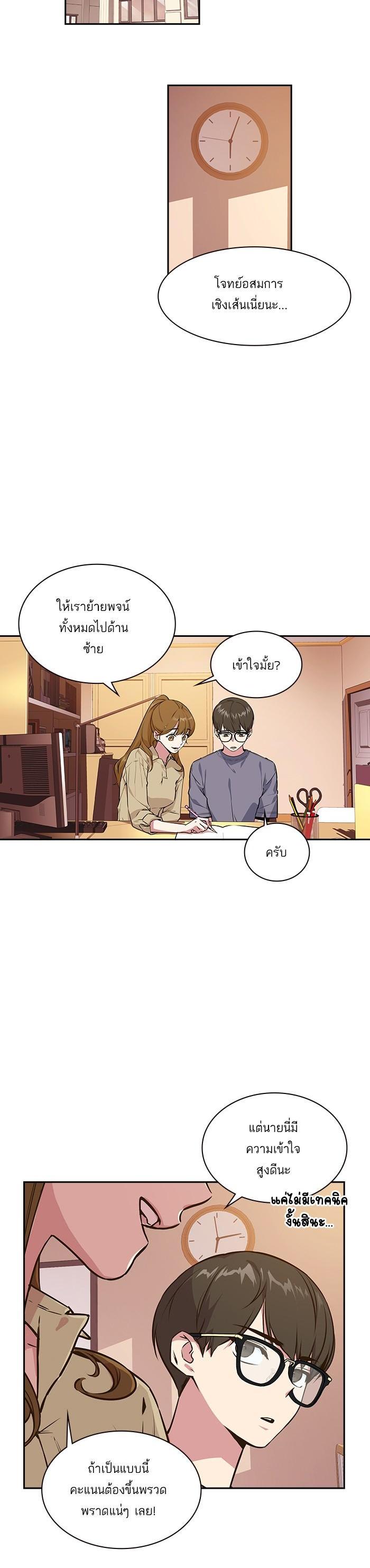 Manga-lc-com อ่านมังงะ อ่านการ์ตูน ออนไลน์ ฟรี Study Group แก๊งเด็กเรียนห้าวตีน ตอนที่ 1 2 3 4 5 6 7 8 9 10 11 12 13 14 ฟรี ไม่มีโฆษณา Manga-lc - อ่าน มังงะ อ่าน การ์ตูน ออนไลน์ อ่านมังงะ ฟรี