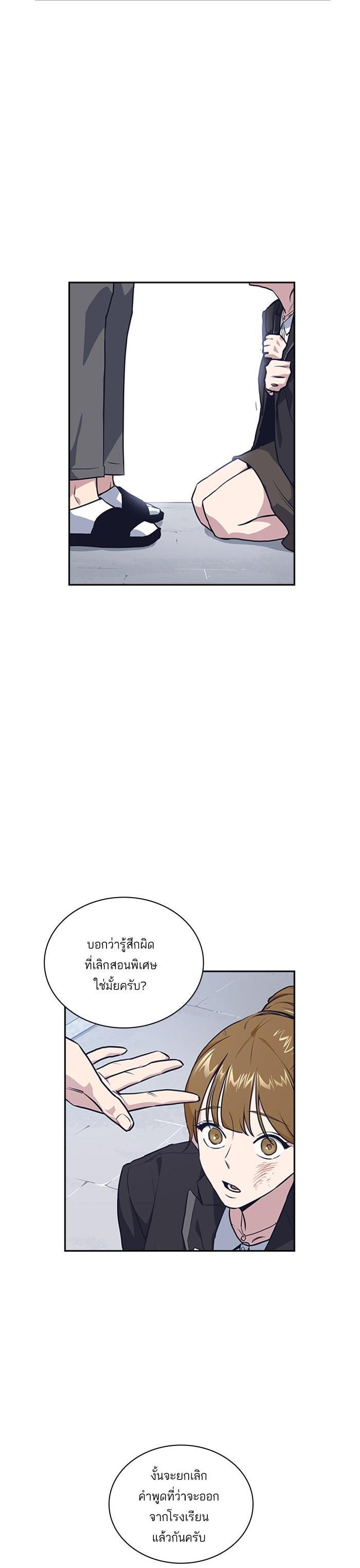 Manga-lc-com อ่านมังงะ อ่านการ์ตูน ออนไลน์ ฟรี Study Group แก๊งเด็กเรียนห้าวตีน ตอนที่ 1 2 3 4 5 6 7 8 9 10 11 12 13 14 ฟรี ไม่มีโฆษณา Manga-lc - อ่าน มังงะ อ่าน การ์ตูน ออนไลน์ อ่านมังงะ ฟรี