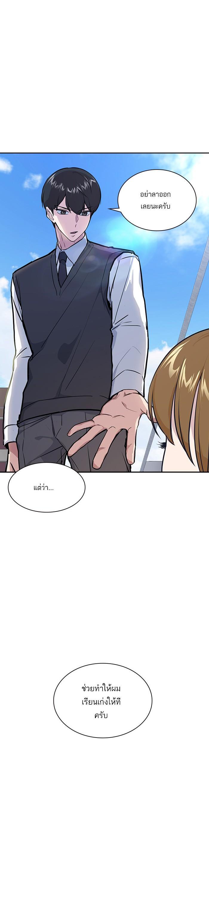 Manga-lc-com อ่านมังงะ อ่านการ์ตูน ออนไลน์ ฟรี Study Group แก๊งเด็กเรียนห้าวตีน ตอนที่ 1 2 3 4 5 6 7 8 9 10 11 12 13 14 ฟรี ไม่มีโฆษณา Manga-lc - อ่าน มังงะ อ่าน การ์ตูน ออนไลน์ อ่านมังงะ ฟรี