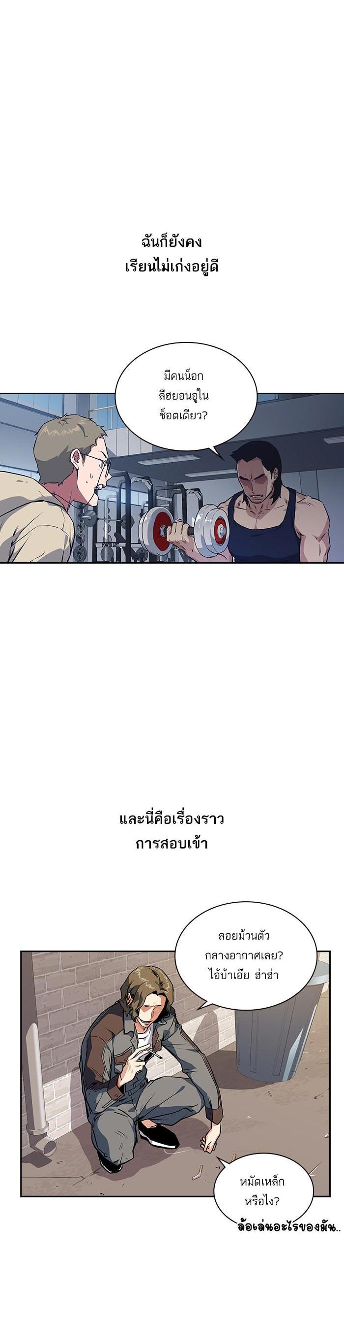 Manga-lc-com อ่านมังงะ อ่านการ์ตูน ออนไลน์ ฟรี Study Group แก๊งเด็กเรียนห้าวตีน ตอนที่ 1 2 3 4 5 6 7 8 9 10 11 12 13 14 ฟรี ไม่มีโฆษณา Manga-lc - อ่าน มังงะ อ่าน การ์ตูน ออนไลน์ อ่านมังงะ ฟรี