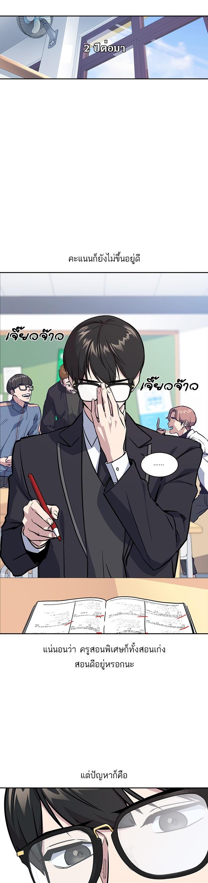 Manga-lc-com อ่านมังงะ อ่านการ์ตูน ออนไลน์ ฟรี Study Group แก๊งเด็กเรียนห้าวตีน ตอนที่ 1 2 3 4 5 6 7 8 9 10 11 12 13 14 ฟรี ไม่มีโฆษณา Manga-lc - อ่าน มังงะ อ่าน การ์ตูน ออนไลน์ อ่านมังงะ ฟรี