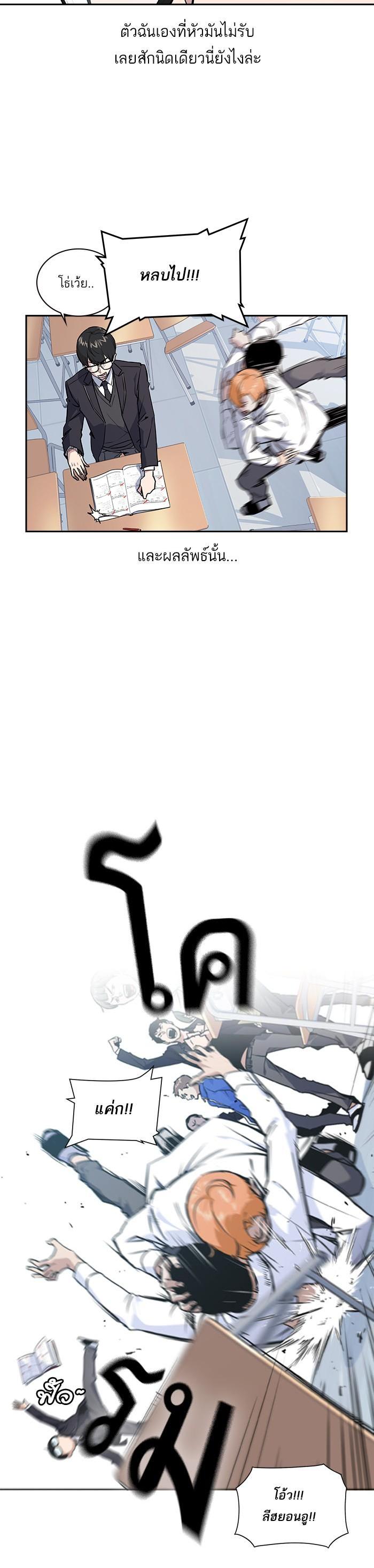 Manga-lc-com อ่านมังงะ อ่านการ์ตูน ออนไลน์ ฟรี Study Group แก๊งเด็กเรียนห้าวตีน ตอนที่ 1 2 3 4 5 6 7 8 9 10 11 12 13 14 ฟรี ไม่มีโฆษณา Manga-lc - อ่าน มังงะ อ่าน การ์ตูน ออนไลน์ อ่านมังงะ ฟรี