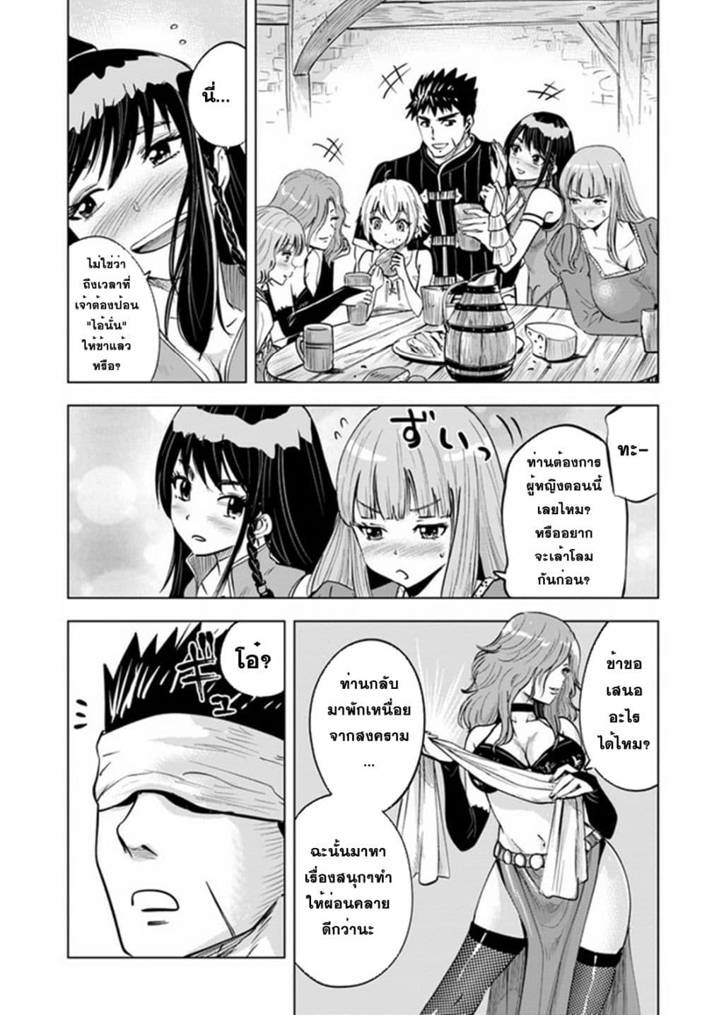 Manga-lc-com อ่านมังงะ อ่านการ์ตูน ออนไลน์ ฟรี Oukoku e Tsuzuku Michi – Dorei Kenshi no Nariagari Eiyuutan ตอนที่ 1 2 3 4 5 6 7 8 9 10 11 12 13 14 ฟรี ไม่มีโฆษณา Manga-lc - อ่าน มังงะ อ่าน การ์ตูน ออนไลน์ อ่านมังงะ ฟรี