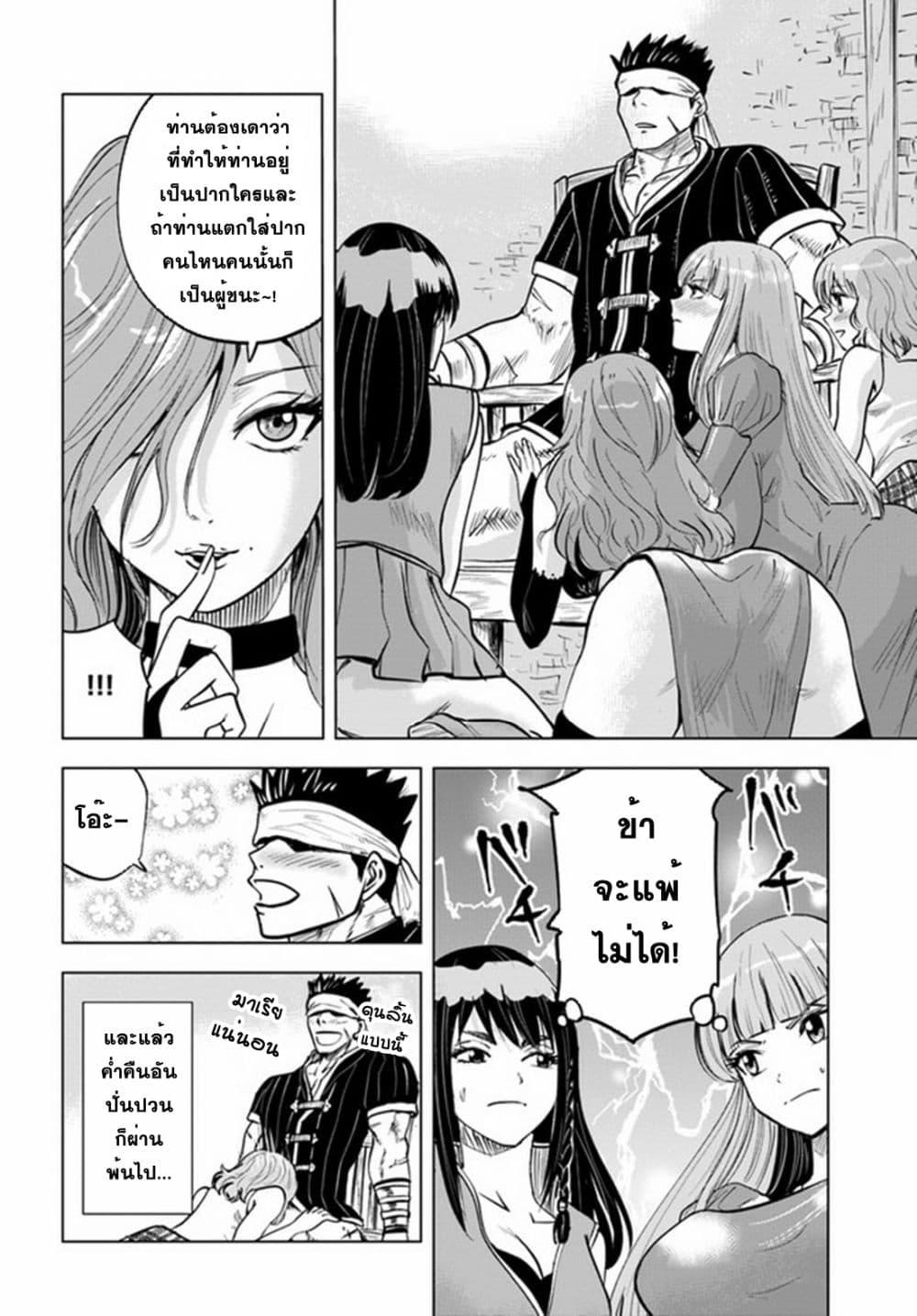 Manga-lc-com อ่านมังงะ อ่านการ์ตูน ออนไลน์ ฟรี Oukoku e Tsuzuku Michi – Dorei Kenshi no Nariagari Eiyuutan ตอนที่ 1 2 3 4 5 6 7 8 9 10 11 12 13 14 ฟรี ไม่มีโฆษณา Manga-lc - อ่าน มังงะ อ่าน การ์ตูน ออนไลน์ อ่านมังงะ ฟรี