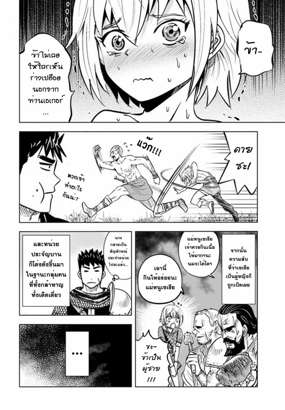 Manga-lc-com อ่านมังงะ อ่านการ์ตูน ออนไลน์ ฟรี Oukoku e Tsuzuku Michi – Dorei Kenshi no Nariagari Eiyuutan ตอนที่ 1 2 3 4 5 6 7 8 9 10 11 12 13 14 ฟรี ไม่มีโฆษณา Manga-lc - อ่าน มังงะ อ่าน การ์ตูน ออนไลน์ อ่านมังงะ ฟรี