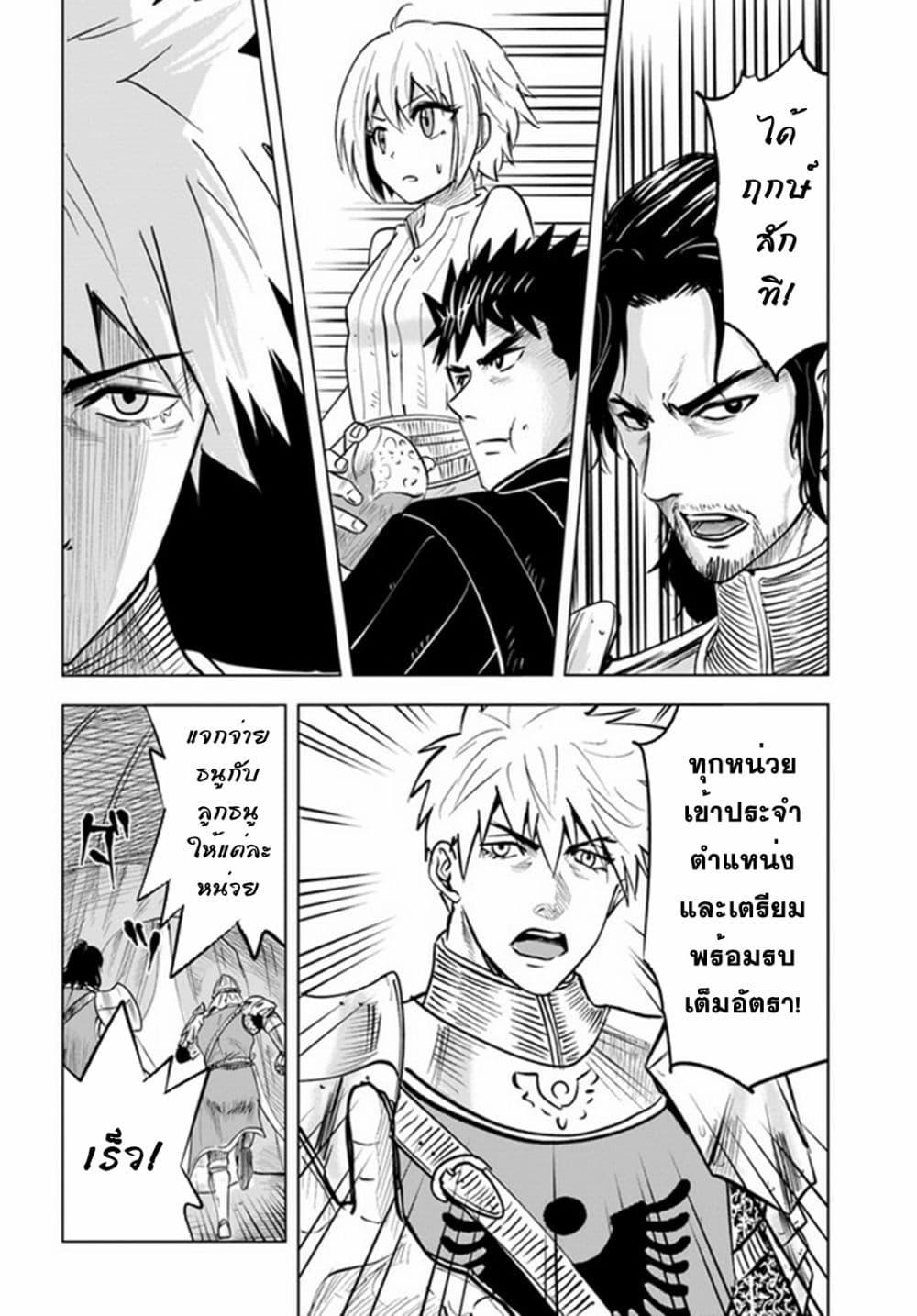 Manga-lc-com อ่านมังงะ อ่านการ์ตูน ออนไลน์ ฟรี Oukoku e Tsuzuku Michi – Dorei Kenshi no Nariagari Eiyuutan ตอนที่ 1 2 3 4 5 6 7 8 9 10 11 12 13 14 ฟรี ไม่มีโฆษณา Manga-lc - อ่าน มังงะ อ่าน การ์ตูน ออนไลน์ อ่านมังงะ ฟรี