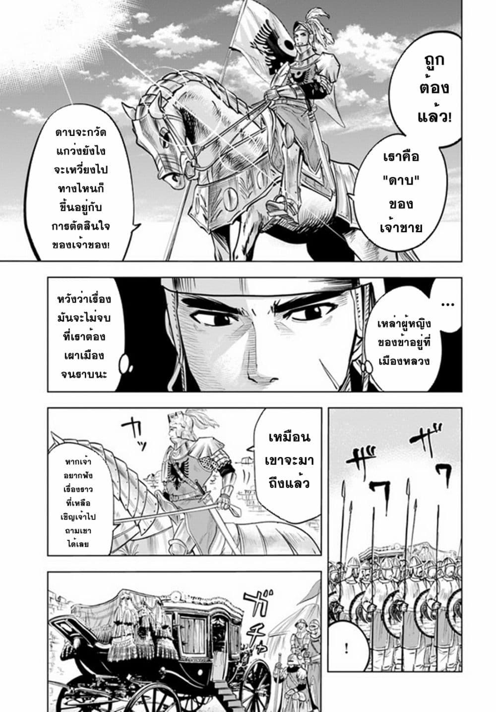 Manga-lc-com อ่านมังงะ อ่านการ์ตูน ออนไลน์ ฟรี Oukoku e Tsuzuku Michi – Dorei Kenshi no Nariagari Eiyuutan ตอนที่ 1 2 3 4 5 6 7 8 9 10 11 12 13 14 ฟรี ไม่มีโฆษณา Manga-lc - อ่าน มังงะ อ่าน การ์ตูน ออนไลน์ อ่านมังงะ ฟรี