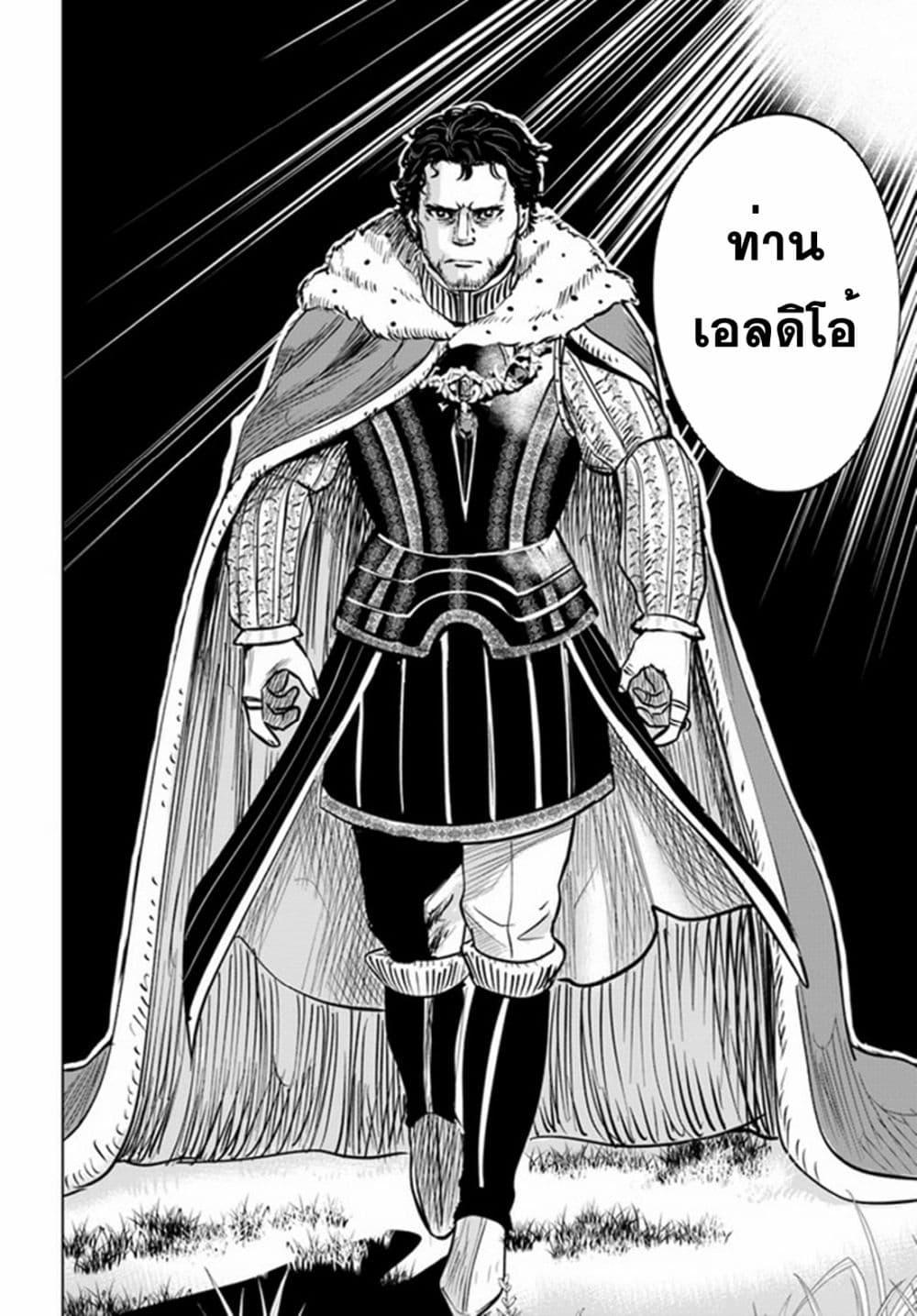 Manga-lc-com อ่านมังงะ อ่านการ์ตูน ออนไลน์ ฟรี Oukoku e Tsuzuku Michi – Dorei Kenshi no Nariagari Eiyuutan ตอนที่ 1 2 3 4 5 6 7 8 9 10 11 12 13 14 ฟรี ไม่มีโฆษณา Manga-lc - อ่าน มังงะ อ่าน การ์ตูน ออนไลน์ อ่านมังงะ ฟรี