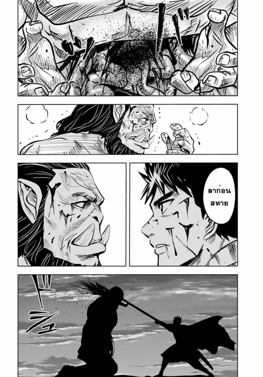 Manga-lc-com อ่านมังงะ อ่านการ์ตูน ออนไลน์ ฟรี Oukoku e Tsuzuku Michi – Dorei Kenshi no Nariagari Eiyuutan ตอนที่ 1 2 3 4 5 6 7 8 9 10 11 12 13 14 ฟรี ไม่มีโฆษณา Manga-lc - อ่าน มังงะ อ่าน การ์ตูน ออนไลน์ อ่านมังงะ ฟรี