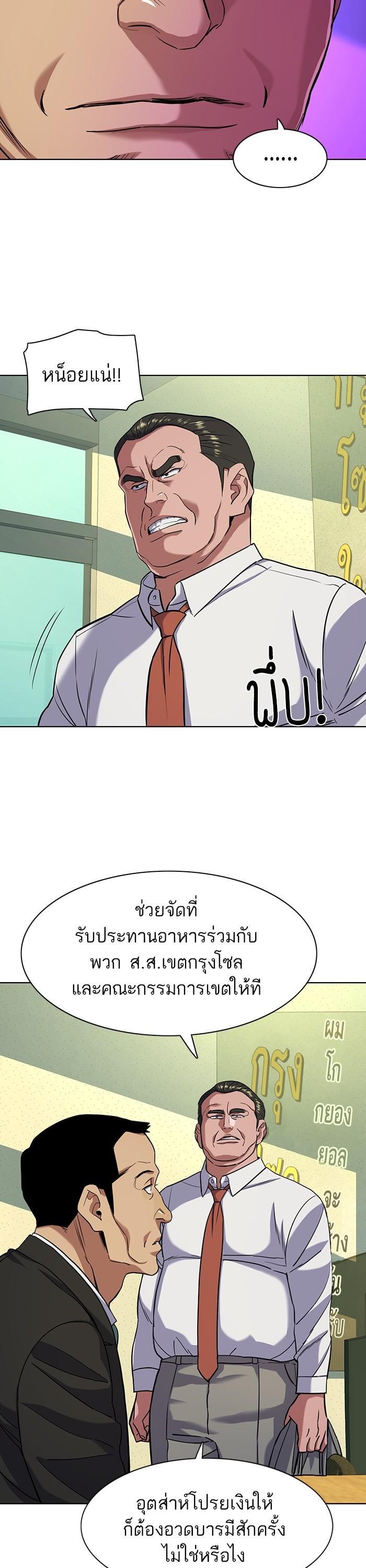 Manga-lc-com อ่านมังงะ อ่านการ์ตูน ออนไลน์ ฟรี The Chaebeol’s Youngest Son ตอนที่ 1 2 3 4 5 6 7 8 9 10 11 12 13 14 ฟรี ไม่มีโฆษณา Manga-lc - อ่าน มังงะ อ่าน การ์ตูน ออนไลน์ อ่านมังงะ ฟรี