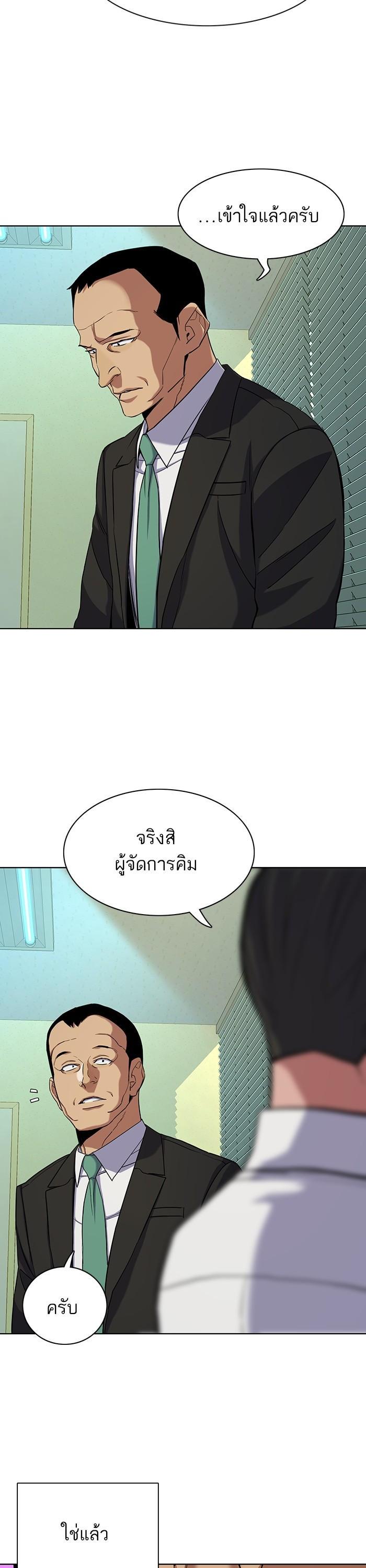 Manga-lc-com อ่านมังงะ อ่านการ์ตูน ออนไลน์ ฟรี The Chaebeol’s Youngest Son ตอนที่ 1 2 3 4 5 6 7 8 9 10 11 12 13 14 ฟรี ไม่มีโฆษณา Manga-lc - อ่าน มังงะ อ่าน การ์ตูน ออนไลน์ อ่านมังงะ ฟรี