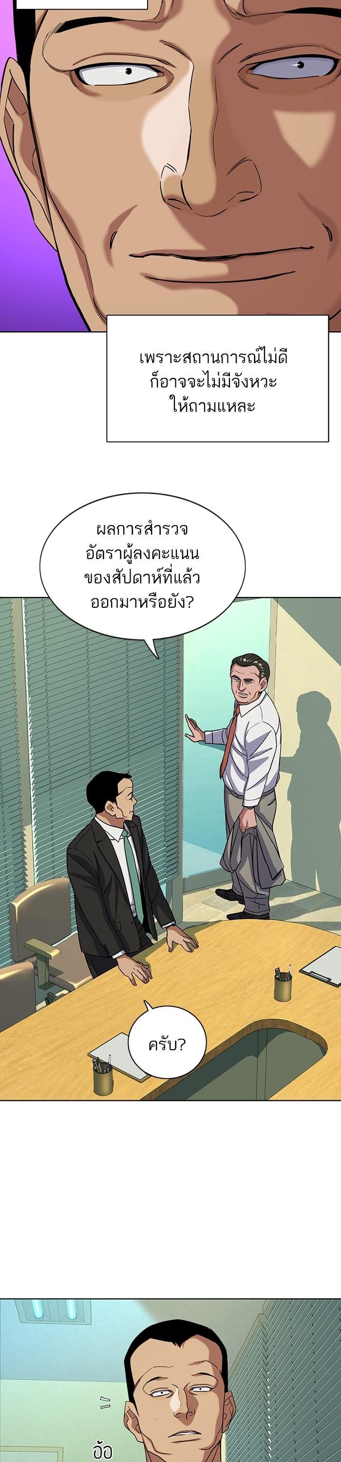 Manga-lc-com อ่านมังงะ อ่านการ์ตูน ออนไลน์ ฟรี The Chaebeol’s Youngest Son ตอนที่ 1 2 3 4 5 6 7 8 9 10 11 12 13 14 ฟรี ไม่มีโฆษณา Manga-lc - อ่าน มังงะ อ่าน การ์ตูน ออนไลน์ อ่านมังงะ ฟรี