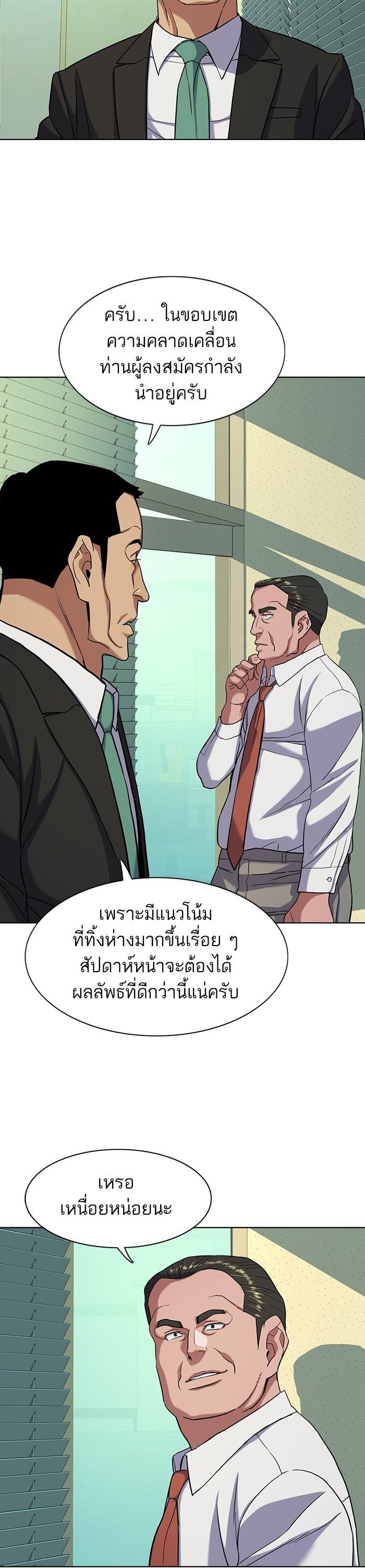 Manga-lc-com อ่านมังงะ อ่านการ์ตูน ออนไลน์ ฟรี The Chaebeol’s Youngest Son ตอนที่ 1 2 3 4 5 6 7 8 9 10 11 12 13 14 ฟรี ไม่มีโฆษณา Manga-lc - อ่าน มังงะ อ่าน การ์ตูน ออนไลน์ อ่านมังงะ ฟรี