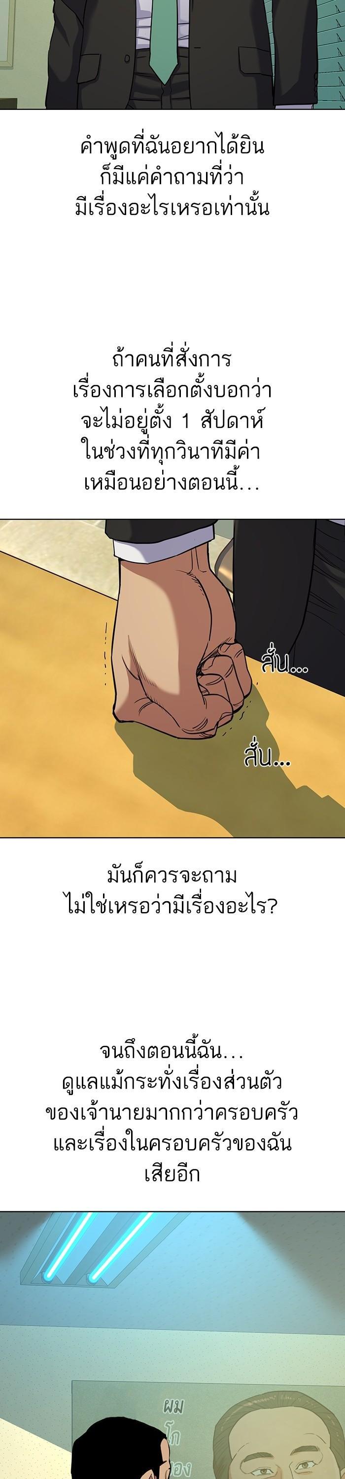 Manga-lc-com อ่านมังงะ อ่านการ์ตูน ออนไลน์ ฟรี The Chaebeol’s Youngest Son ตอนที่ 1 2 3 4 5 6 7 8 9 10 11 12 13 14 ฟรี ไม่มีโฆษณา Manga-lc - อ่าน มังงะ อ่าน การ์ตูน ออนไลน์ อ่านมังงะ ฟรี