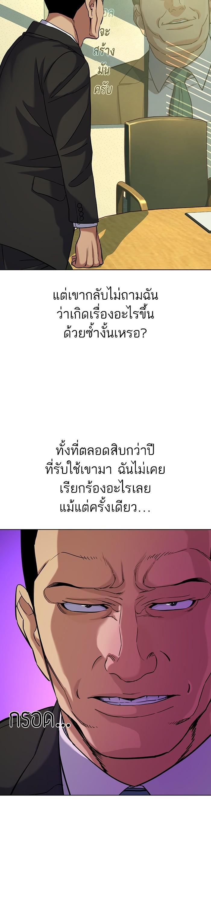 Manga-lc-com อ่านมังงะ อ่านการ์ตูน ออนไลน์ ฟรี The Chaebeol’s Youngest Son ตอนที่ 1 2 3 4 5 6 7 8 9 10 11 12 13 14 ฟรี ไม่มีโฆษณา Manga-lc - อ่าน มังงะ อ่าน การ์ตูน ออนไลน์ อ่านมังงะ ฟรี