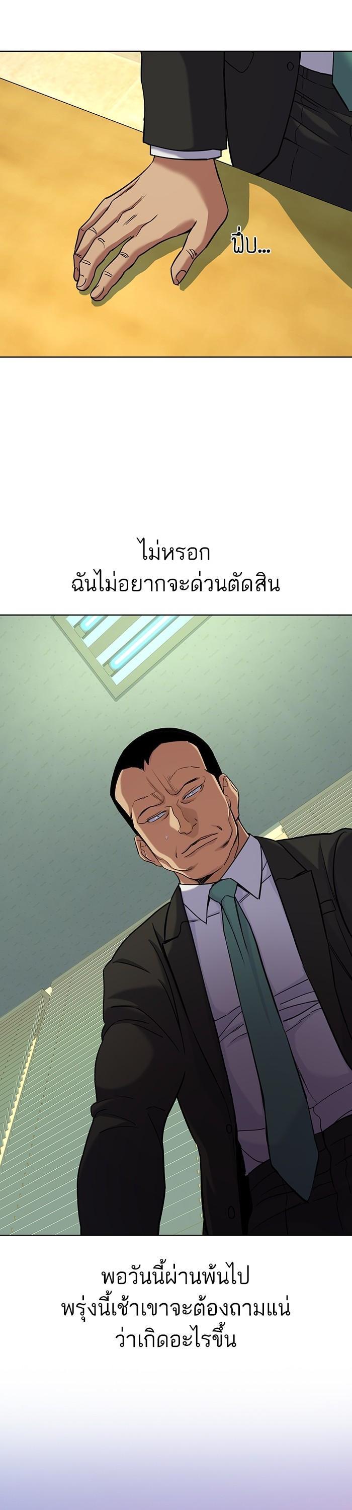 Manga-lc-com อ่านมังงะ อ่านการ์ตูน ออนไลน์ ฟรี The Chaebeol’s Youngest Son ตอนที่ 1 2 3 4 5 6 7 8 9 10 11 12 13 14 ฟรี ไม่มีโฆษณา Manga-lc - อ่าน มังงะ อ่าน การ์ตูน ออนไลน์ อ่านมังงะ ฟรี