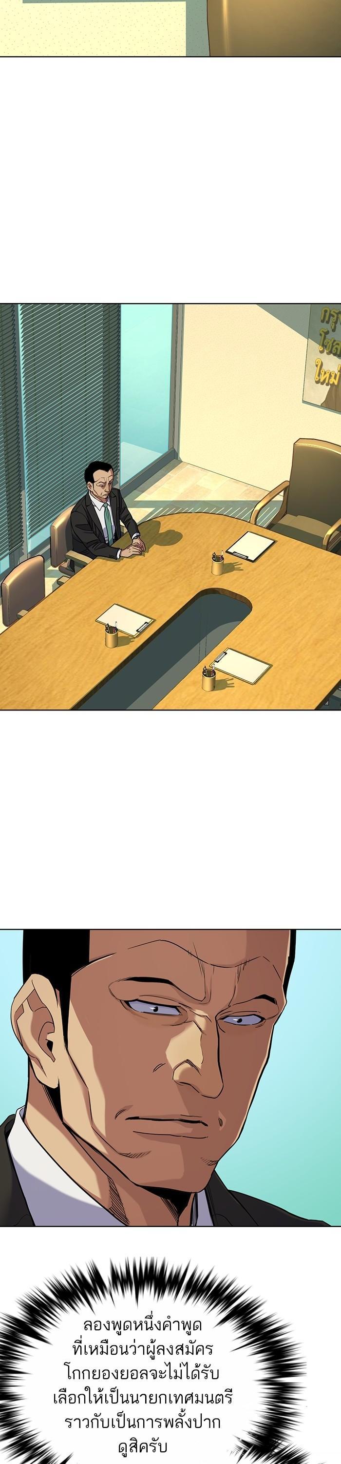 Manga-lc-com อ่านมังงะ อ่านการ์ตูน ออนไลน์ ฟรี The Chaebeol’s Youngest Son ตอนที่ 1 2 3 4 5 6 7 8 9 10 11 12 13 14 ฟรี ไม่มีโฆษณา Manga-lc - อ่าน มังงะ อ่าน การ์ตูน ออนไลน์ อ่านมังงะ ฟรี