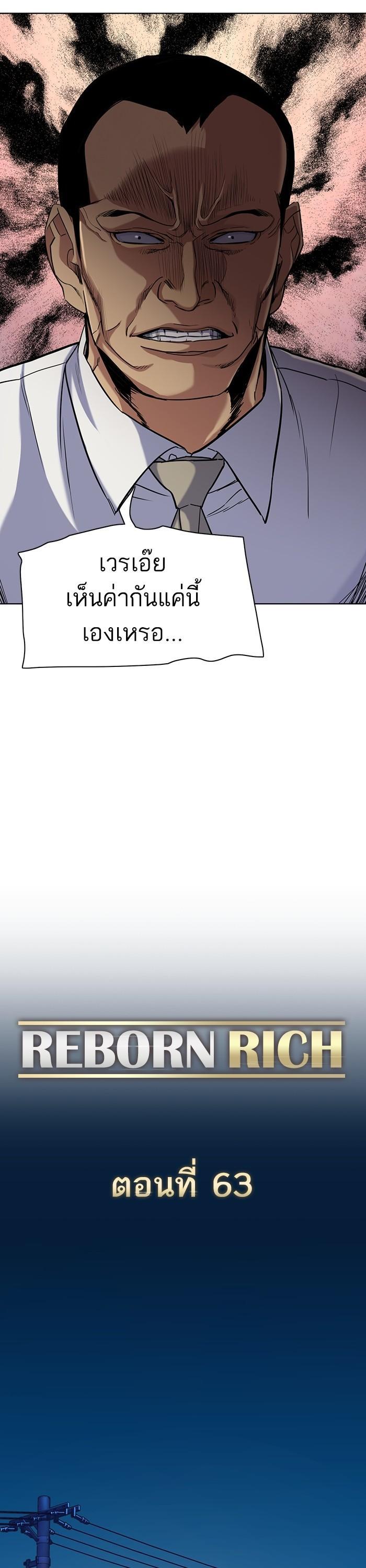 Manga-lc-com อ่านมังงะ อ่านการ์ตูน ออนไลน์ ฟรี The Chaebeol’s Youngest Son ตอนที่ 1 2 3 4 5 6 7 8 9 10 11 12 13 14 ฟรี ไม่มีโฆษณา Manga-lc - อ่าน มังงะ อ่าน การ์ตูน ออนไลน์ อ่านมังงะ ฟรี