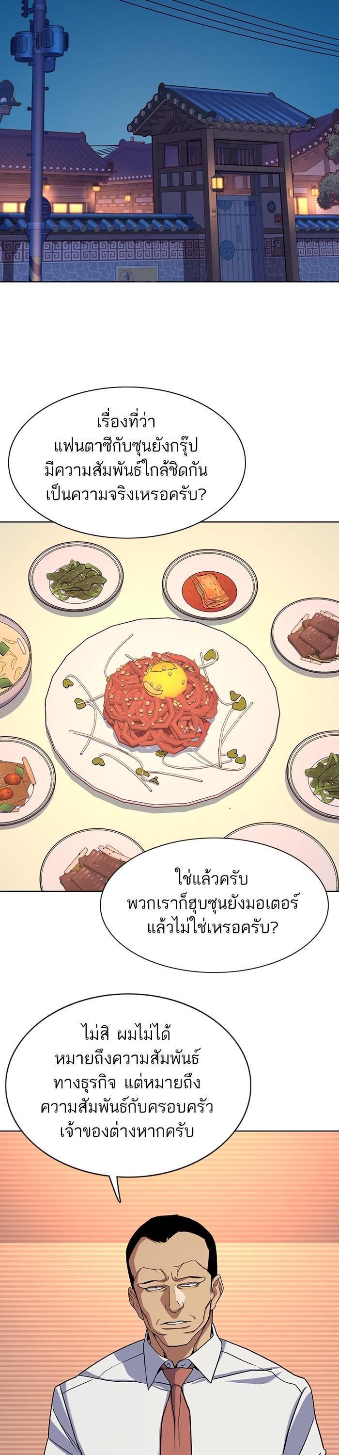 Manga-lc-com อ่านมังงะ อ่านการ์ตูน ออนไลน์ ฟรี The Chaebeol’s Youngest Son ตอนที่ 1 2 3 4 5 6 7 8 9 10 11 12 13 14 ฟรี ไม่มีโฆษณา Manga-lc - อ่าน มังงะ อ่าน การ์ตูน ออนไลน์ อ่านมังงะ ฟรี