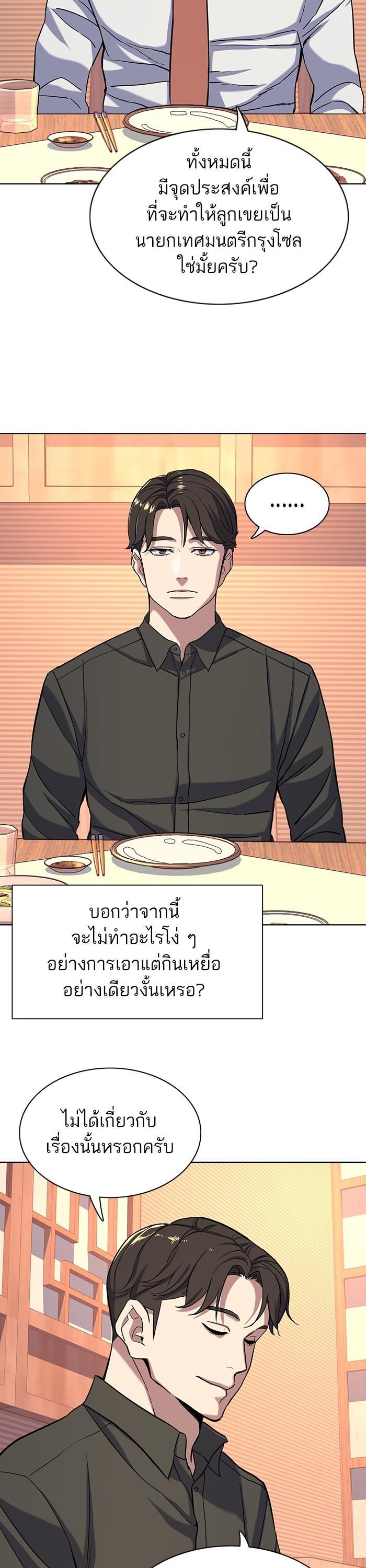 Manga-lc-com อ่านมังงะ อ่านการ์ตูน ออนไลน์ ฟรี The Chaebeol’s Youngest Son ตอนที่ 1 2 3 4 5 6 7 8 9 10 11 12 13 14 ฟรี ไม่มีโฆษณา Manga-lc - อ่าน มังงะ อ่าน การ์ตูน ออนไลน์ อ่านมังงะ ฟรี