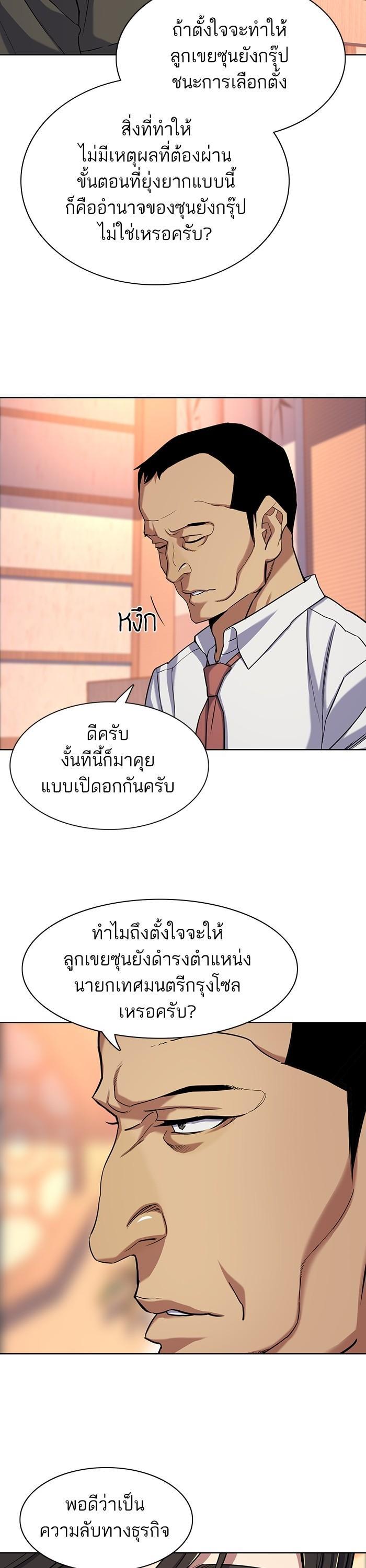 Manga-lc-com อ่านมังงะ อ่านการ์ตูน ออนไลน์ ฟรี The Chaebeol’s Youngest Son ตอนที่ 1 2 3 4 5 6 7 8 9 10 11 12 13 14 ฟรี ไม่มีโฆษณา Manga-lc - อ่าน มังงะ อ่าน การ์ตูน ออนไลน์ อ่านมังงะ ฟรี