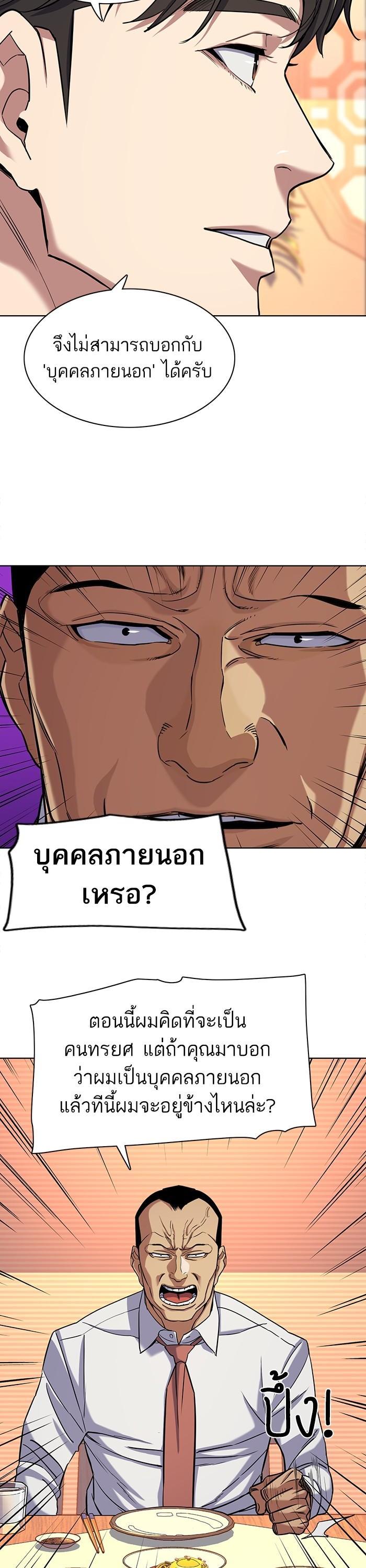 Manga-lc-com อ่านมังงะ อ่านการ์ตูน ออนไลน์ ฟรี The Chaebeol’s Youngest Son ตอนที่ 1 2 3 4 5 6 7 8 9 10 11 12 13 14 ฟรี ไม่มีโฆษณา Manga-lc - อ่าน มังงะ อ่าน การ์ตูน ออนไลน์ อ่านมังงะ ฟรี