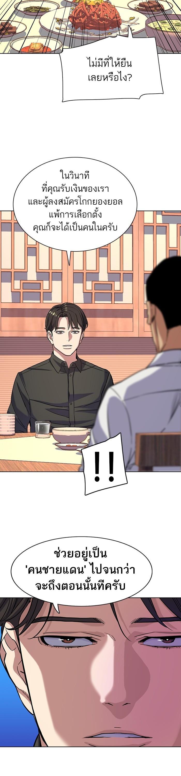 Manga-lc-com อ่านมังงะ อ่านการ์ตูน ออนไลน์ ฟรี The Chaebeol’s Youngest Son ตอนที่ 1 2 3 4 5 6 7 8 9 10 11 12 13 14 ฟรี ไม่มีโฆษณา Manga-lc - อ่าน มังงะ อ่าน การ์ตูน ออนไลน์ อ่านมังงะ ฟรี