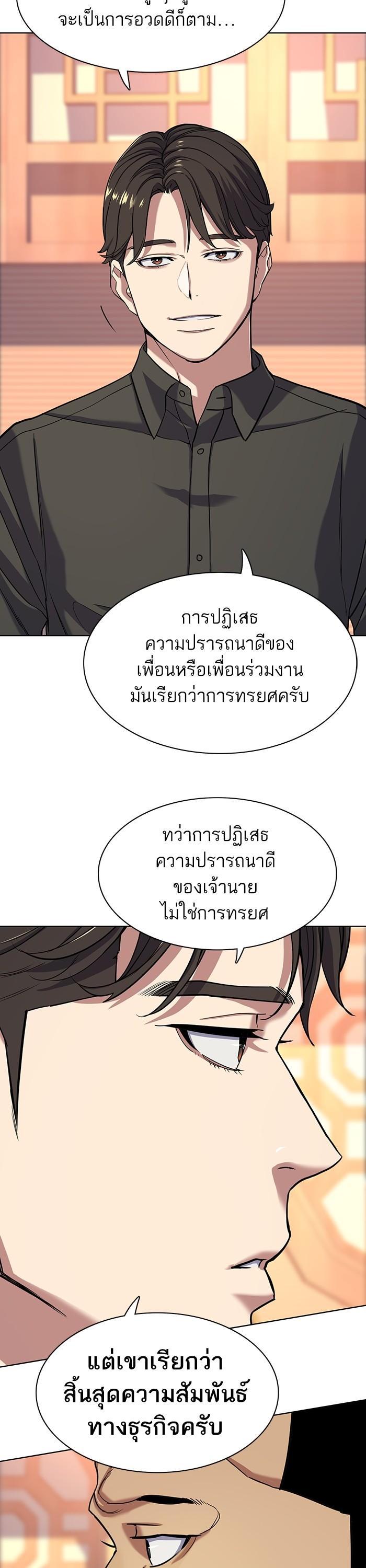 Manga-lc-com อ่านมังงะ อ่านการ์ตูน ออนไลน์ ฟรี The Chaebeol’s Youngest Son ตอนที่ 1 2 3 4 5 6 7 8 9 10 11 12 13 14 ฟรี ไม่มีโฆษณา Manga-lc - อ่าน มังงะ อ่าน การ์ตูน ออนไลน์ อ่านมังงะ ฟรี