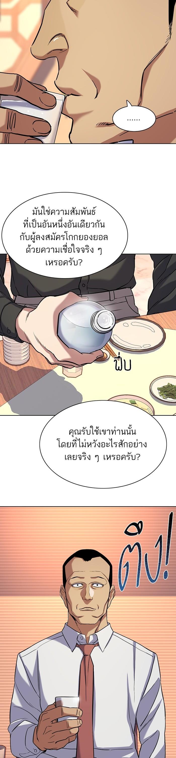 Manga-lc-com อ่านมังงะ อ่านการ์ตูน ออนไลน์ ฟรี The Chaebeol’s Youngest Son ตอนที่ 1 2 3 4 5 6 7 8 9 10 11 12 13 14 ฟรี ไม่มีโฆษณา Manga-lc - อ่าน มังงะ อ่าน การ์ตูน ออนไลน์ อ่านมังงะ ฟรี