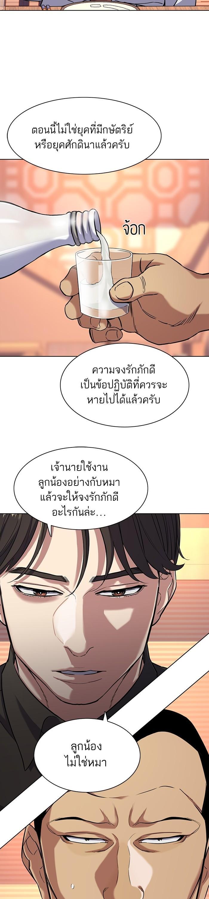 Manga-lc-com อ่านมังงะ อ่านการ์ตูน ออนไลน์ ฟรี The Chaebeol’s Youngest Son ตอนที่ 1 2 3 4 5 6 7 8 9 10 11 12 13 14 ฟรี ไม่มีโฆษณา Manga-lc - อ่าน มังงะ อ่าน การ์ตูน ออนไลน์ อ่านมังงะ ฟรี