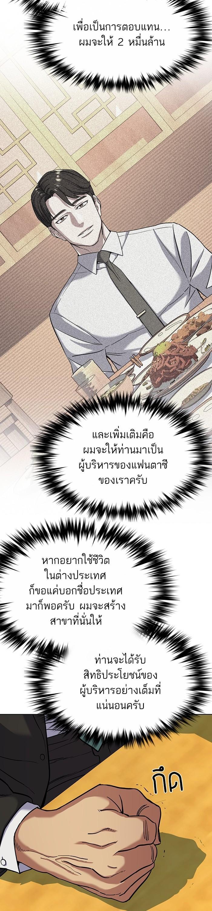Manga-lc-com อ่านมังงะ อ่านการ์ตูน ออนไลน์ ฟรี The Chaebeol’s Youngest Son ตอนที่ 1 2 3 4 5 6 7 8 9 10 11 12 13 14 ฟรี ไม่มีโฆษณา Manga-lc - อ่าน มังงะ อ่าน การ์ตูน ออนไลน์ อ่านมังงะ ฟรี