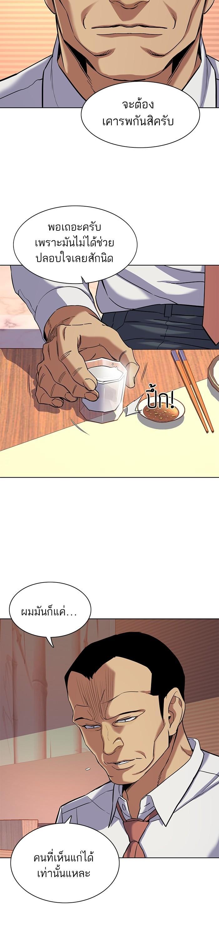 Manga-lc-com อ่านมังงะ อ่านการ์ตูน ออนไลน์ ฟรี The Chaebeol’s Youngest Son ตอนที่ 1 2 3 4 5 6 7 8 9 10 11 12 13 14 ฟรี ไม่มีโฆษณา Manga-lc - อ่าน มังงะ อ่าน การ์ตูน ออนไลน์ อ่านมังงะ ฟรี