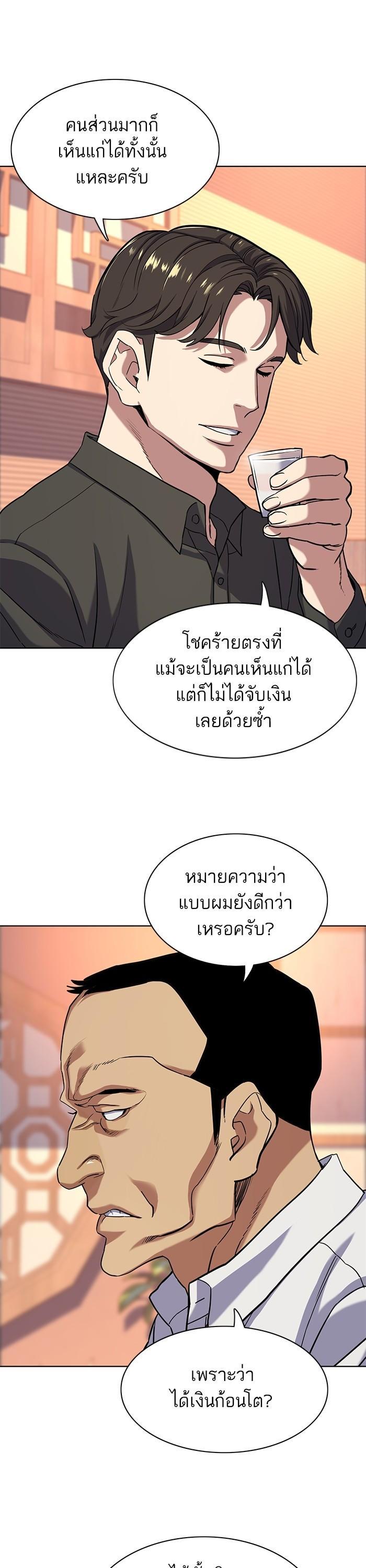 Manga-lc-com อ่านมังงะ อ่านการ์ตูน ออนไลน์ ฟรี The Chaebeol’s Youngest Son ตอนที่ 1 2 3 4 5 6 7 8 9 10 11 12 13 14 ฟรี ไม่มีโฆษณา Manga-lc - อ่าน มังงะ อ่าน การ์ตูน ออนไลน์ อ่านมังงะ ฟรี