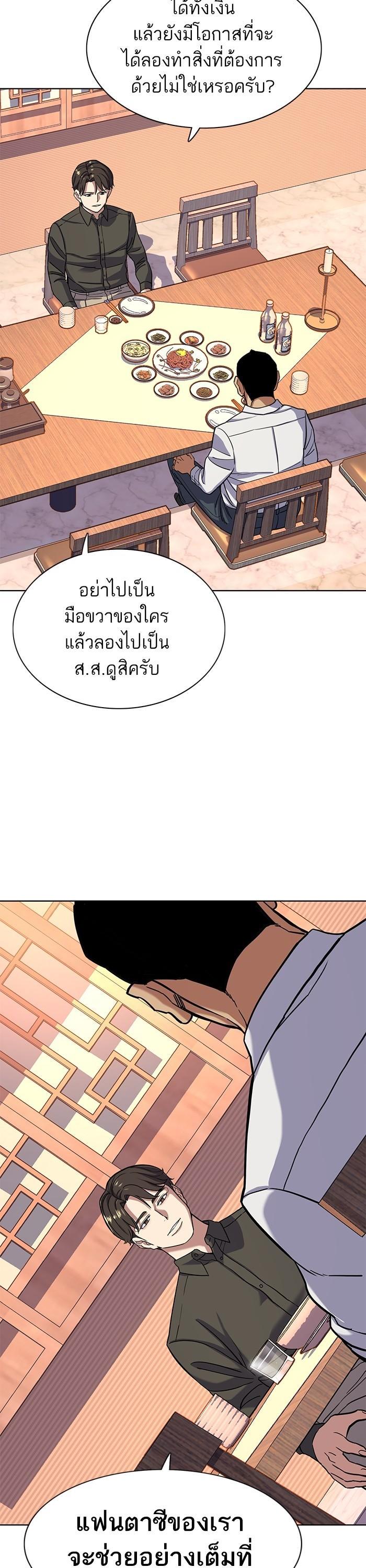 Manga-lc-com อ่านมังงะ อ่านการ์ตูน ออนไลน์ ฟรี The Chaebeol’s Youngest Son ตอนที่ 1 2 3 4 5 6 7 8 9 10 11 12 13 14 ฟรี ไม่มีโฆษณา Manga-lc - อ่าน มังงะ อ่าน การ์ตูน ออนไลน์ อ่านมังงะ ฟรี