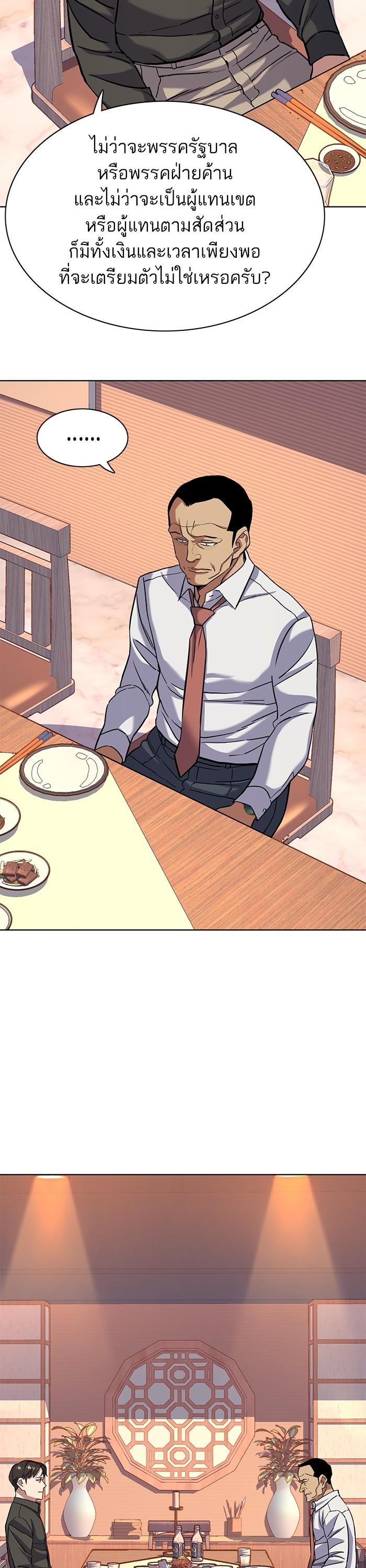 Manga-lc-com อ่านมังงะ อ่านการ์ตูน ออนไลน์ ฟรี The Chaebeol’s Youngest Son ตอนที่ 1 2 3 4 5 6 7 8 9 10 11 12 13 14 ฟรี ไม่มีโฆษณา Manga-lc - อ่าน มังงะ อ่าน การ์ตูน ออนไลน์ อ่านมังงะ ฟรี