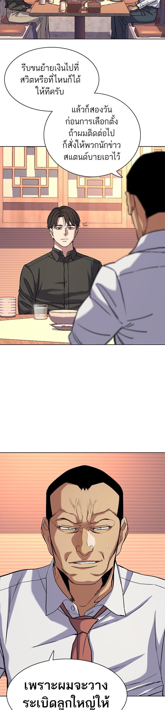 Manga-lc-com อ่านมังงะ อ่านการ์ตูน ออนไลน์ ฟรี The Chaebeol’s Youngest Son ตอนที่ 1 2 3 4 5 6 7 8 9 10 11 12 13 14 ฟรี ไม่มีโฆษณา Manga-lc - อ่าน มังงะ อ่าน การ์ตูน ออนไลน์ อ่านมังงะ ฟรี