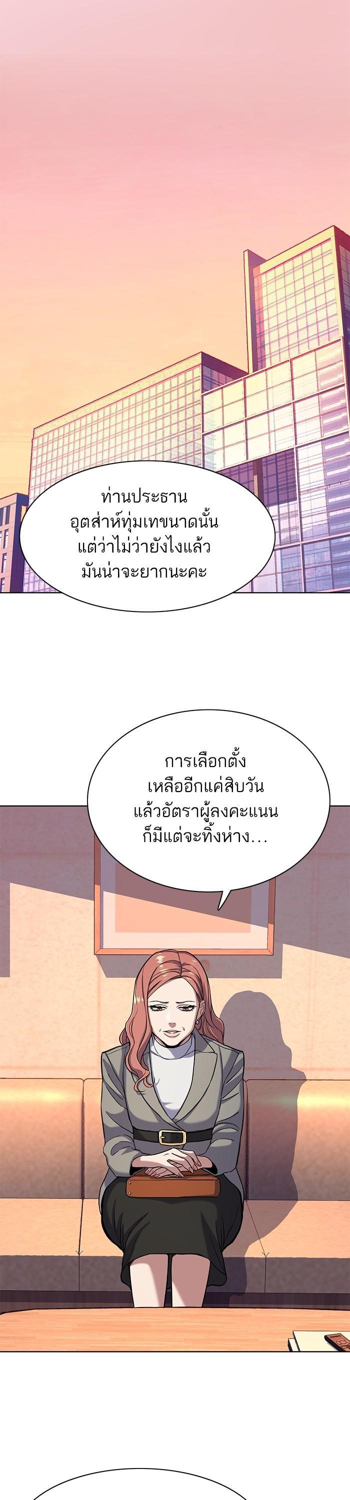 Manga-lc-com อ่านมังงะ อ่านการ์ตูน ออนไลน์ ฟรี The Chaebeol’s Youngest Son ตอนที่ 1 2 3 4 5 6 7 8 9 10 11 12 13 14 ฟรี ไม่มีโฆษณา Manga-lc - อ่าน มังงะ อ่าน การ์ตูน ออนไลน์ อ่านมังงะ ฟรี