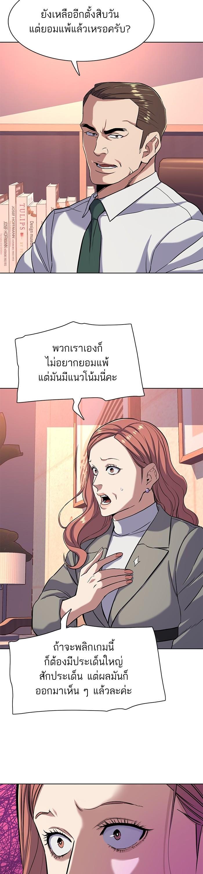 Manga-lc-com อ่านมังงะ อ่านการ์ตูน ออนไลน์ ฟรี The Chaebeol’s Youngest Son ตอนที่ 1 2 3 4 5 6 7 8 9 10 11 12 13 14 ฟรี ไม่มีโฆษณา Manga-lc - อ่าน มังงะ อ่าน การ์ตูน ออนไลน์ อ่านมังงะ ฟรี