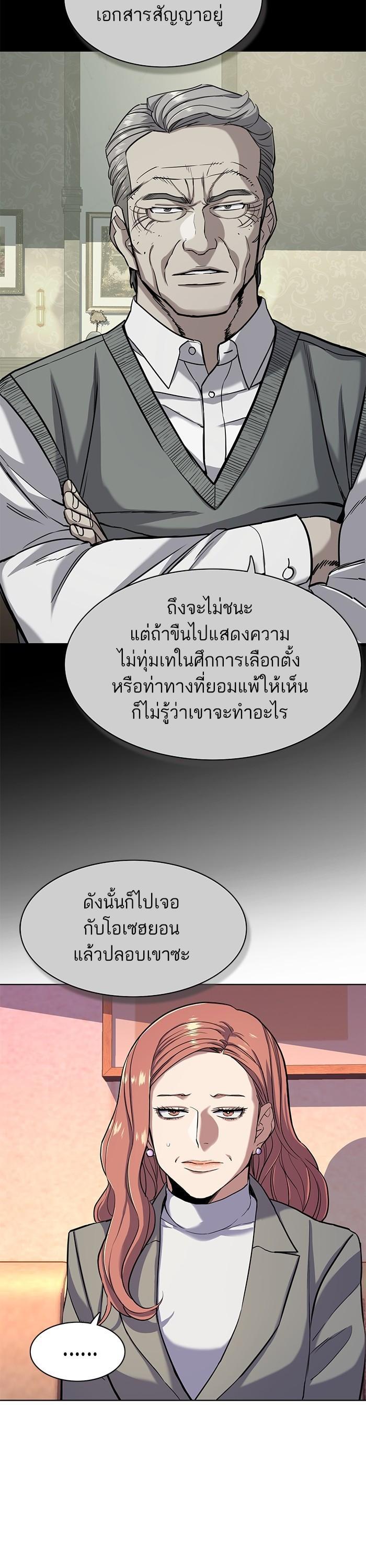 Manga-lc-com อ่านมังงะ อ่านการ์ตูน ออนไลน์ ฟรี The Chaebeol’s Youngest Son ตอนที่ 1 2 3 4 5 6 7 8 9 10 11 12 13 14 ฟรี ไม่มีโฆษณา Manga-lc - อ่าน มังงะ อ่าน การ์ตูน ออนไลน์ อ่านมังงะ ฟรี