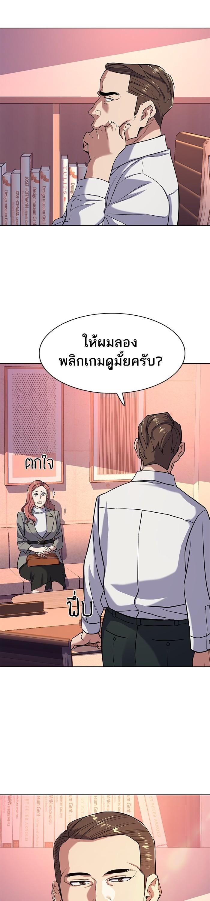Manga-lc-com อ่านมังงะ อ่านการ์ตูน ออนไลน์ ฟรี The Chaebeol’s Youngest Son ตอนที่ 1 2 3 4 5 6 7 8 9 10 11 12 13 14 ฟรี ไม่มีโฆษณา Manga-lc - อ่าน มังงะ อ่าน การ์ตูน ออนไลน์ อ่านมังงะ ฟรี