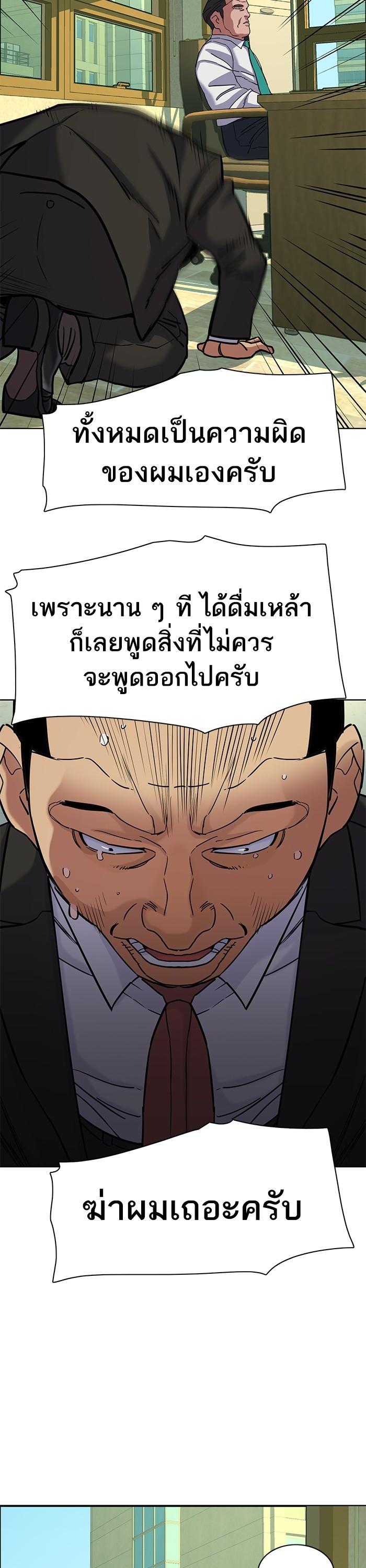 Manga-lc-com อ่านมังงะ อ่านการ์ตูน ออนไลน์ ฟรี The Chaebeol’s Youngest Son ตอนที่ 1 2 3 4 5 6 7 8 9 10 11 12 13 14 ฟรี ไม่มีโฆษณา Manga-lc - อ่าน มังงะ อ่าน การ์ตูน ออนไลน์ อ่านมังงะ ฟรี
