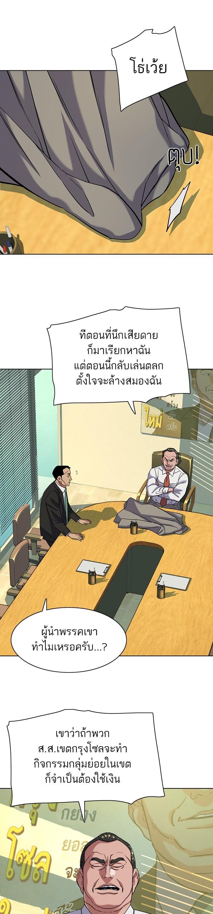 Manga-lc-com อ่านมังงะ อ่านการ์ตูน ออนไลน์ ฟรี The Chaebeol’s Youngest Son ตอนที่ 1 2 3 4 5 6 7 8 9 10 11 12 13 14 ฟรี ไม่มีโฆษณา Manga-lc - อ่าน มังงะ อ่าน การ์ตูน ออนไลน์ อ่านมังงะ ฟรี